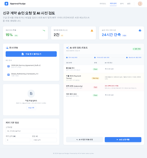 Prototype /contracts/new