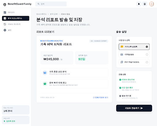 Prototype /workspace/:id/export