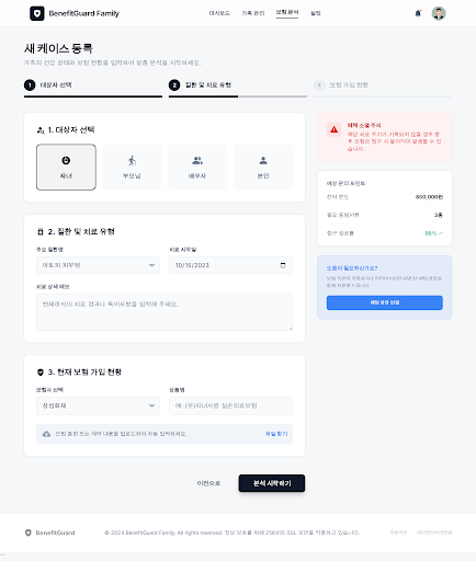 Prototype /workspace/new