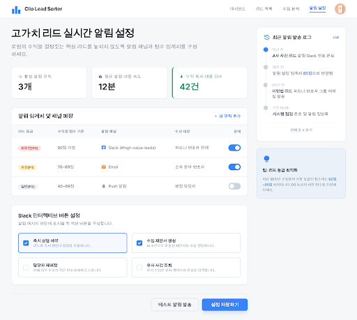 Prototype /notifications