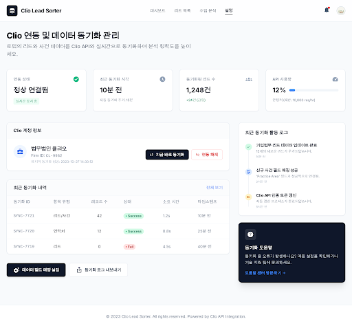 Prototype /settings/clio