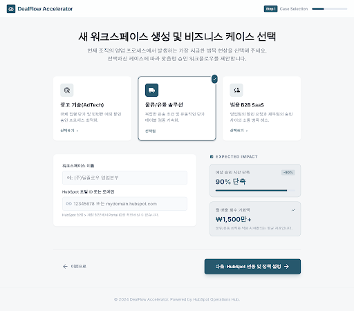 Prototype /workspace/new