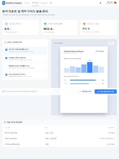 Prototype /workspace/:id/export