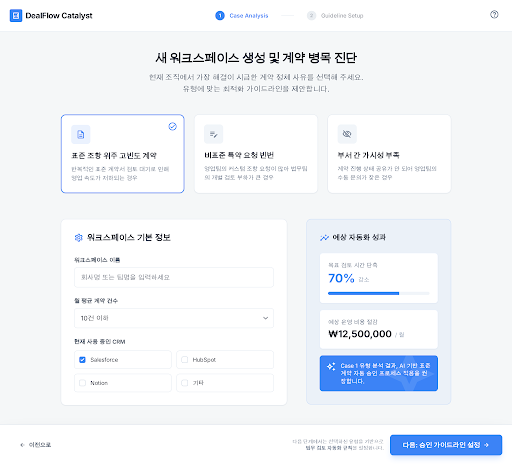 Prototype /workspace/new