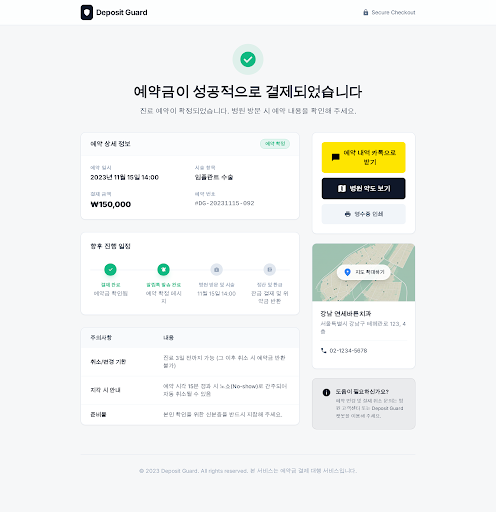 Prototype /payment/success