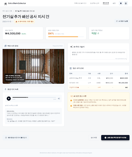 Prototype /projects/:id/records/:recordId