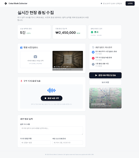 Prototype /projects/:id/upload