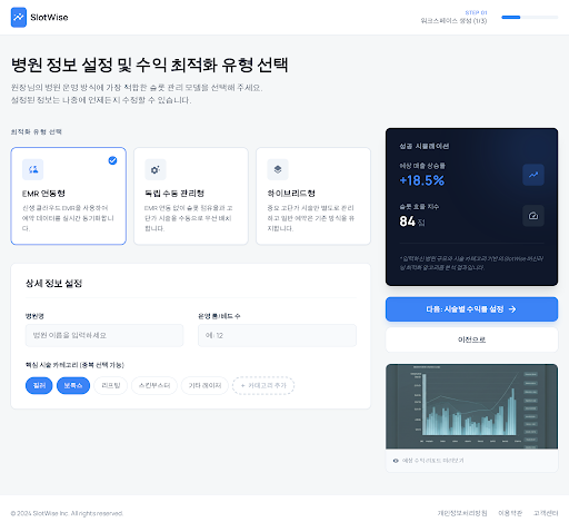 Prototype /workspace/new