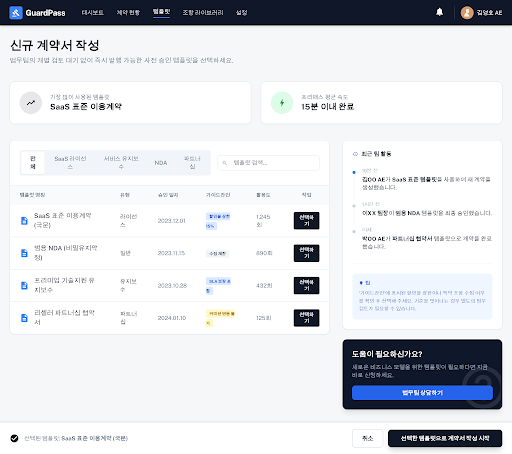 Prototype /contracts/create