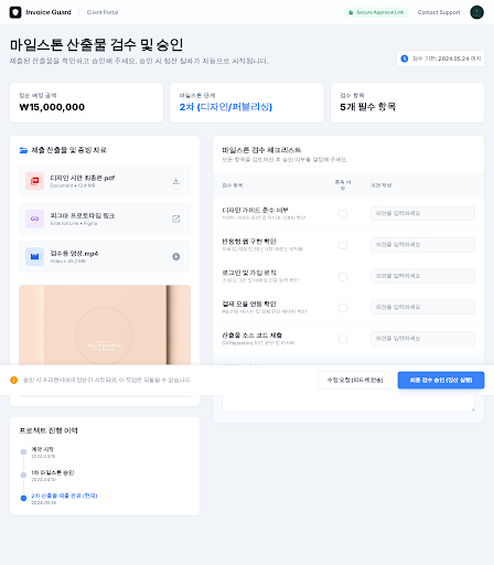 Prototype /approve/:token