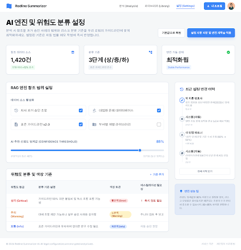 Prototype /settings/configuration