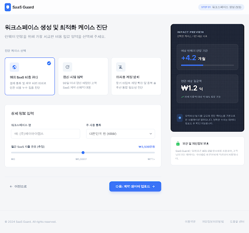 Prototype /workspace/new