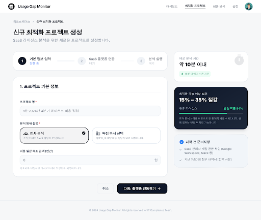 Prototype /workspace/new