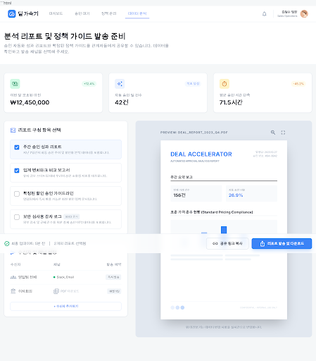 Prototype /workspace/:id/export