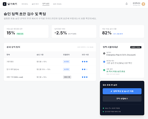 Prototype /workspace/:id/review