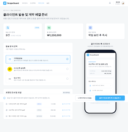 Prototype /workspace/:id/export