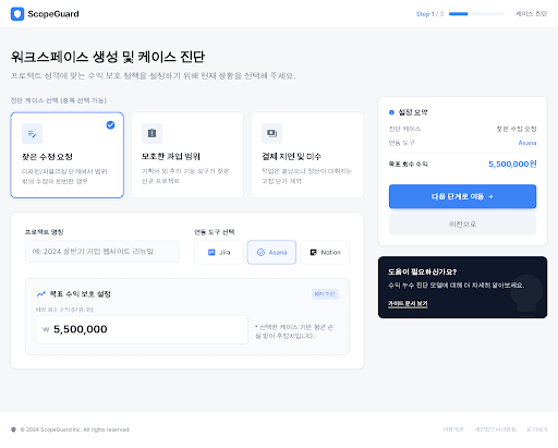 Prototype /workspace/new