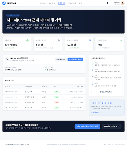 Prototype /attendance/sync