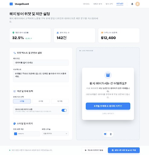 Prototype /campaigns/pause-widget