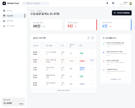 Prototype /admin/lessons