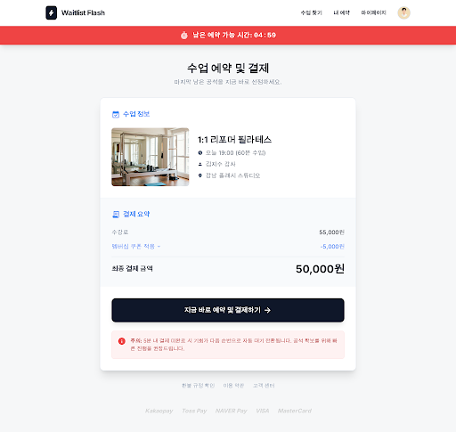 Prototype /reserve/:vacancyId