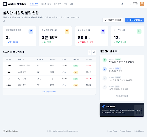 Prototype /matching/status